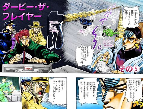 f mega game|D'Arby the Player, Part 4 (Chapter) .